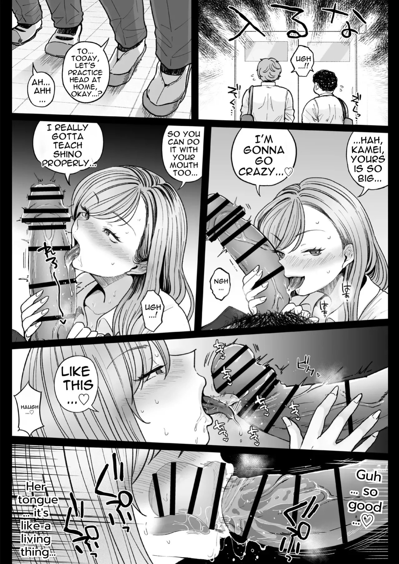 [Nezumi no Haha (Nezumi Nobo)] Imouto no Shojo, Moratte Agete Yo [English]