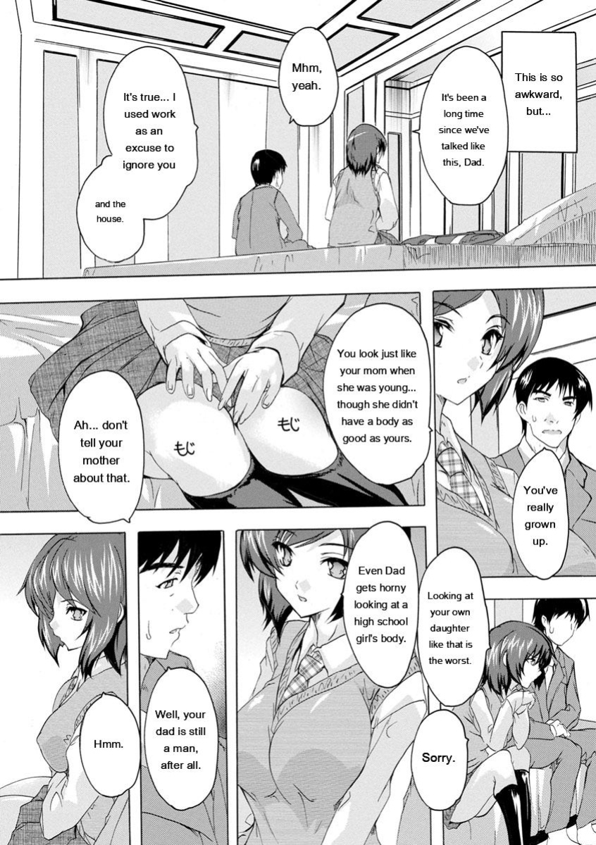 [Natsuka Q-Ya] Aibou Naka de Dashite Ii yo