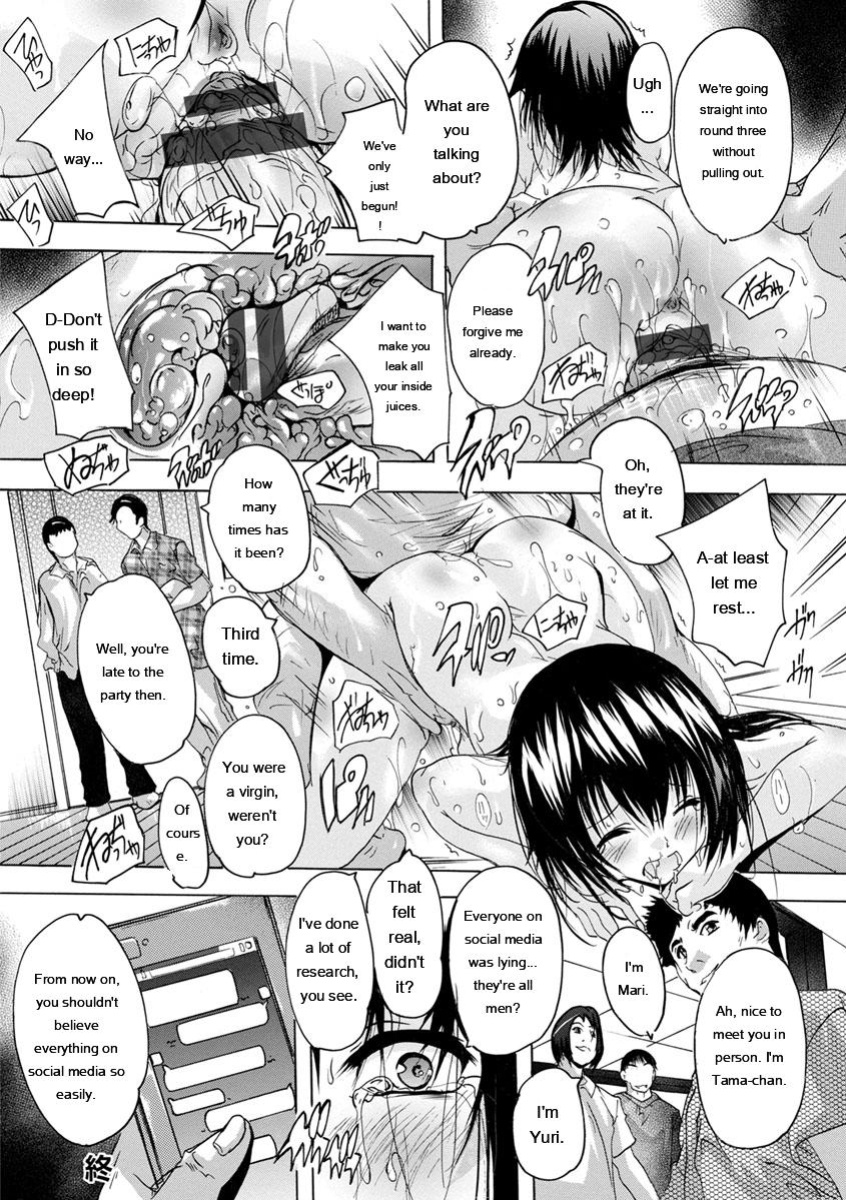 [Natsuka Q-Ya] Aibou Naka de Dashite Ii yo