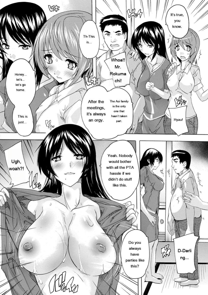 [Natsuka Q-Ya] Aibou Naka de Dashite Ii yo