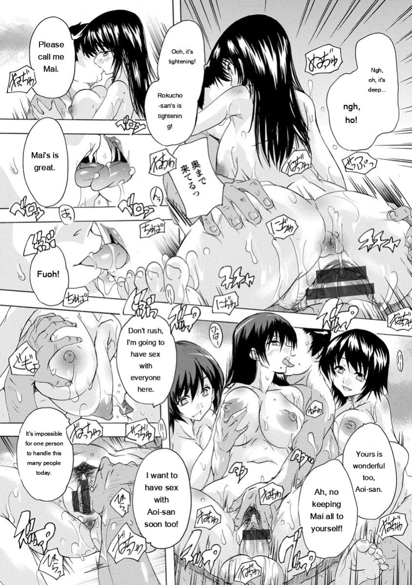 [Natsuka Q-Ya] Aibou Naka de Dashite Ii yo