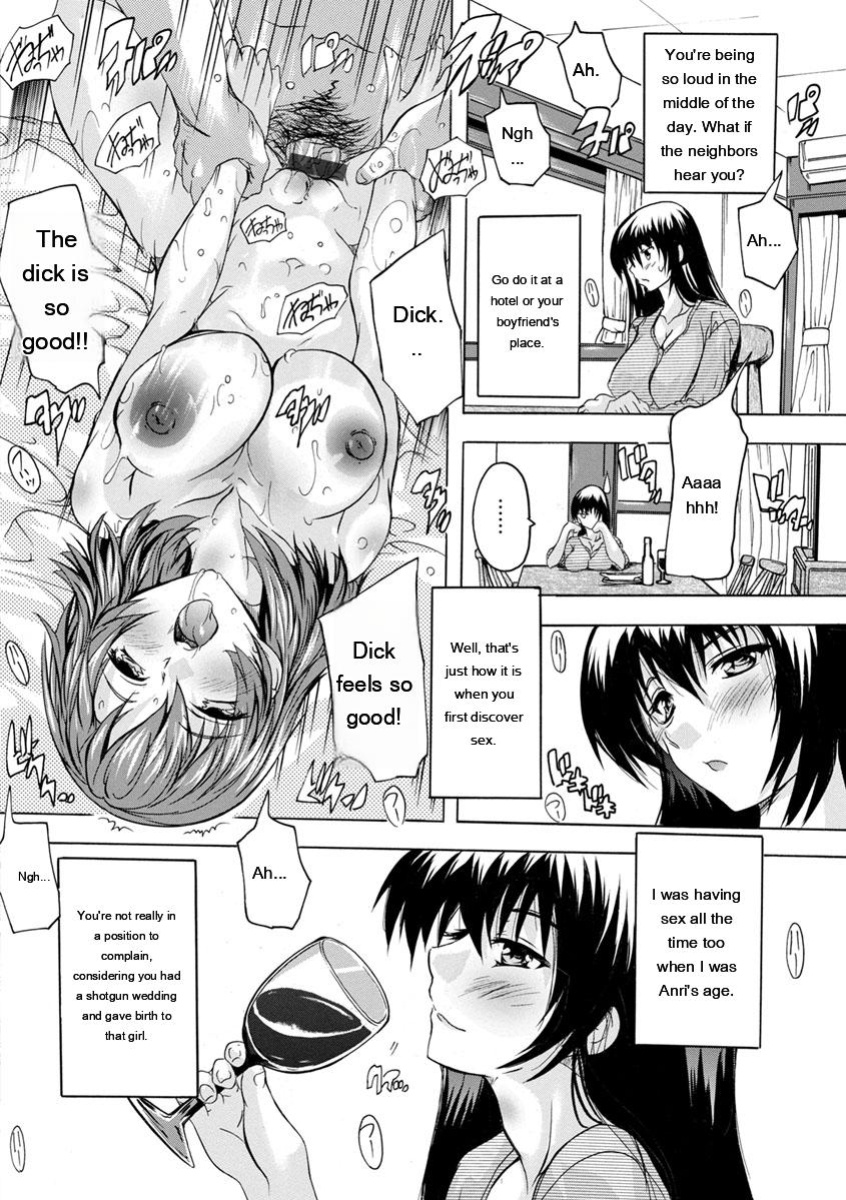 [Natsuka Q-Ya] Aibou Naka de Dashite Ii yo