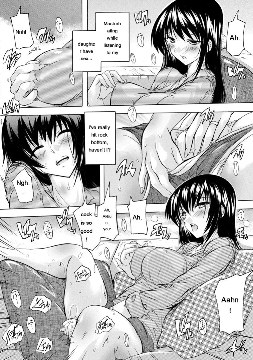 [Natsuka Q-Ya] Aibou Naka de Dashite Ii yo