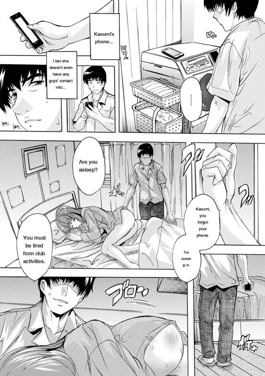[Natsuka Q-Ya] Aibou Naka de Dashite Ii yo
