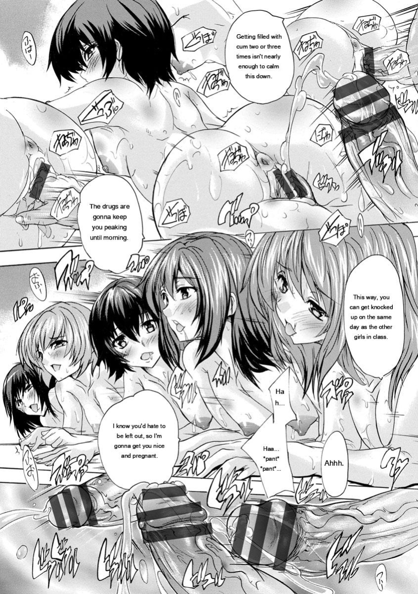 [Natsuka Q-Ya] Aibou Naka de Dashite Ii yo