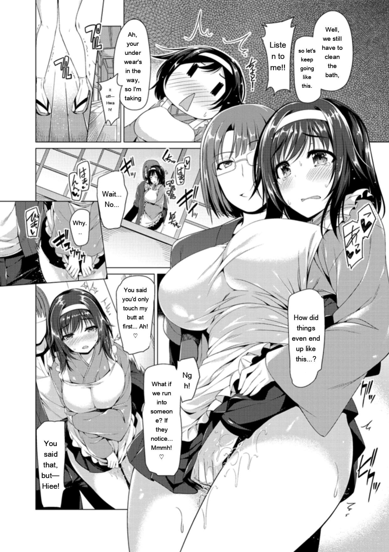 [Kazakura] Kanojo wa Hazukashii no Toriko [Digital]