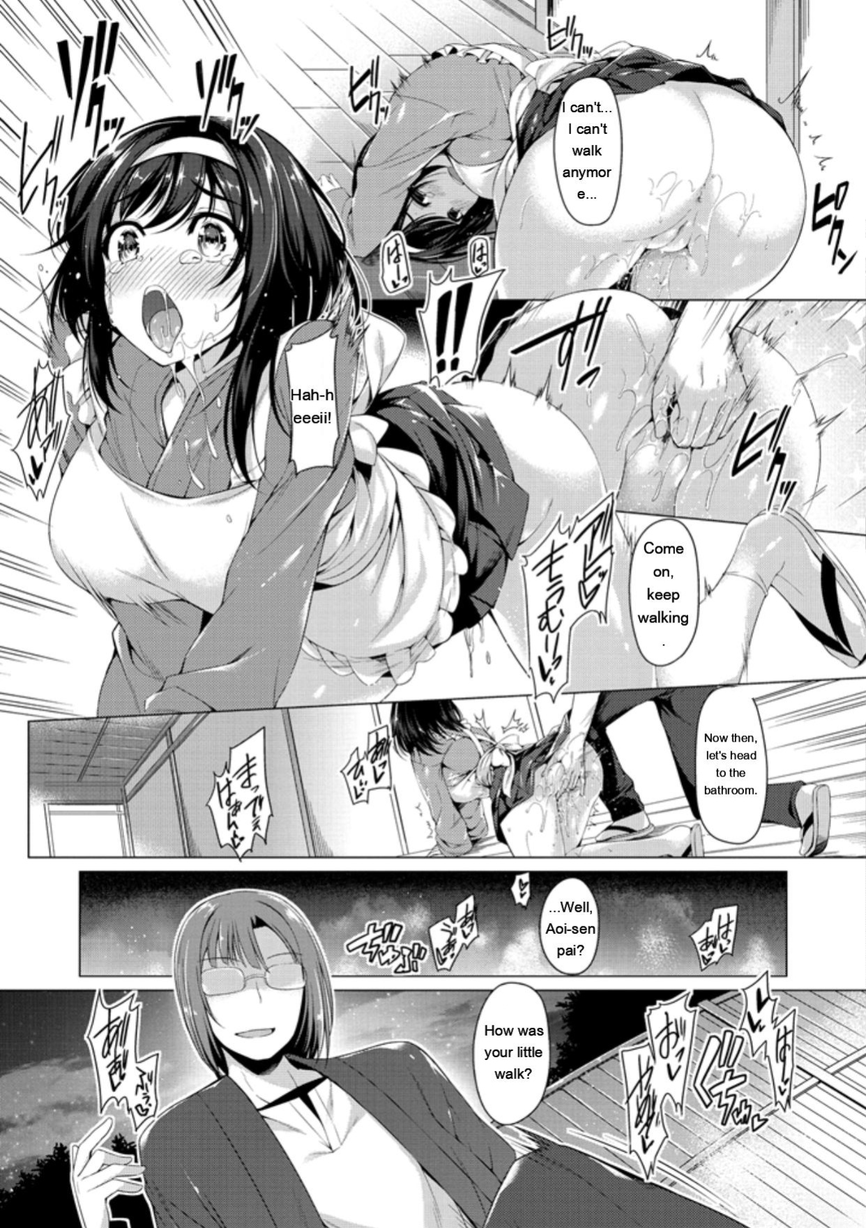 [Kazakura] Kanojo wa Hazukashii no Toriko [Digital]