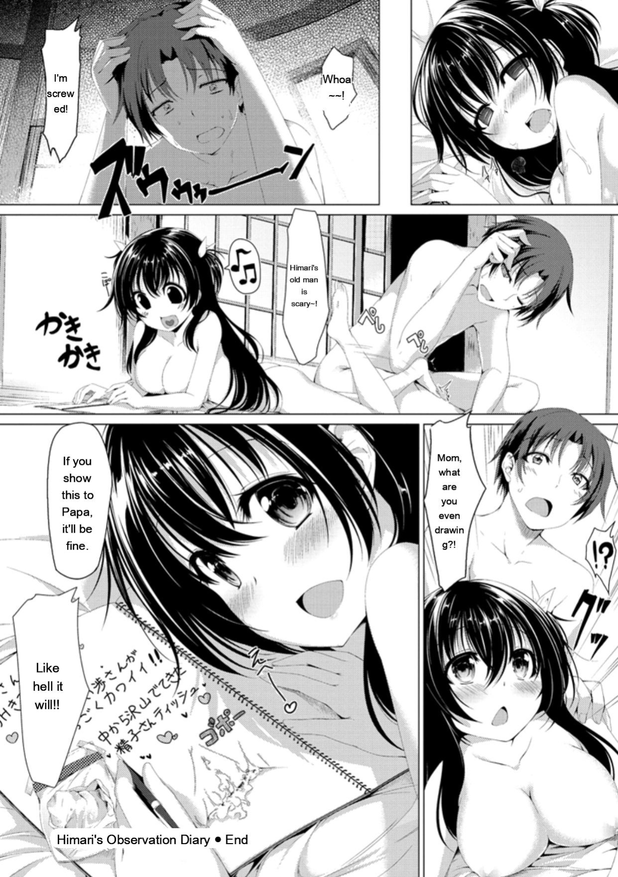 [Kazakura] Kanojo wa Hazukashii no Toriko [Digital]