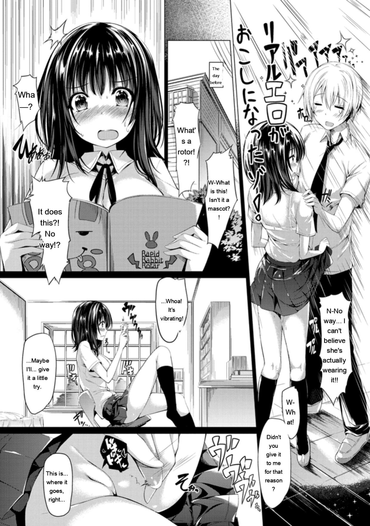 [Kazakura] Kanojo wa Hazukashii no Toriko [Digital]