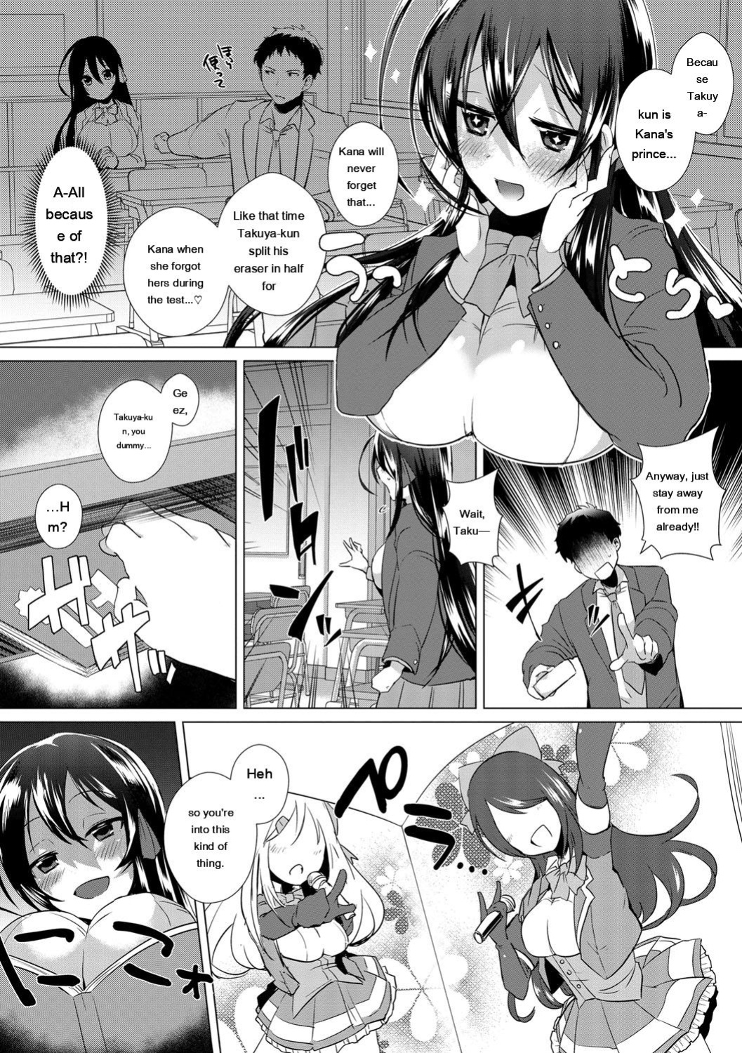 [Ebina Ebi] Shinsen Puriman - Fresh Puriman [Digital]