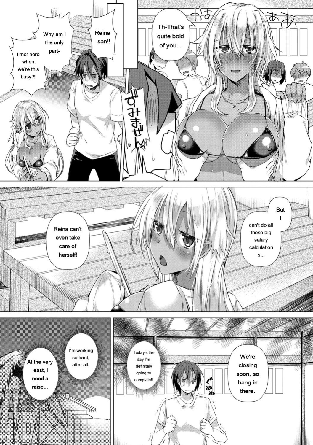 [Ebina Ebi] Shinsen Puriman - Fresh Puriman [Digital]