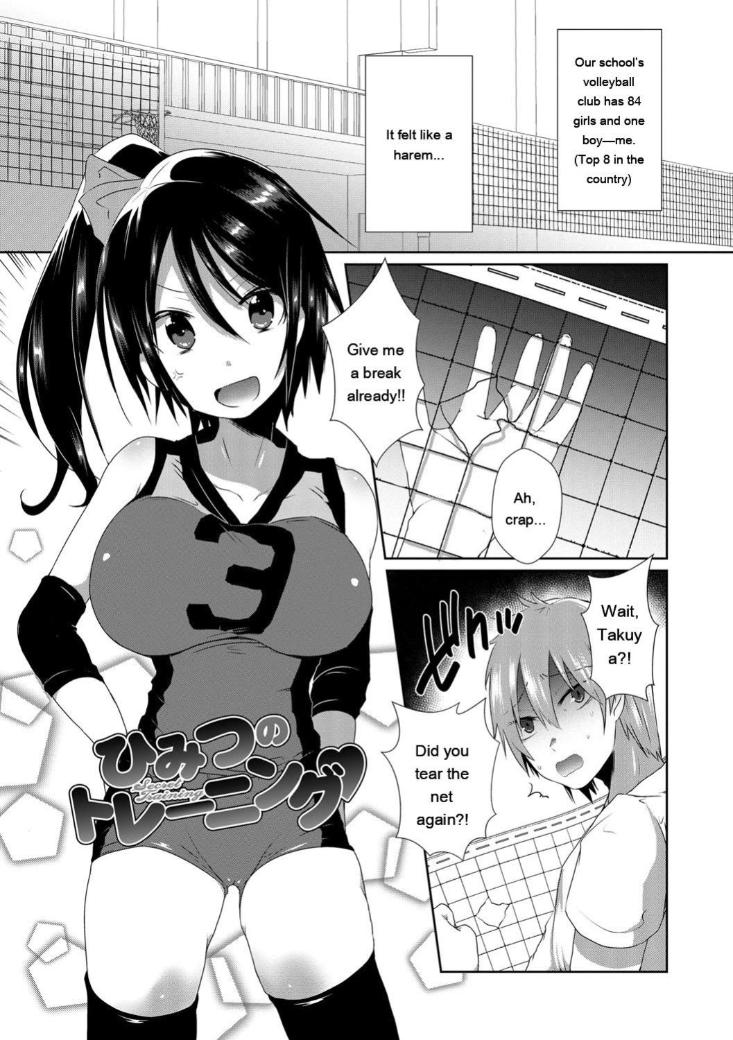 [Ebina Ebi] Shinsen Puriman - Fresh Puriman [Digital]