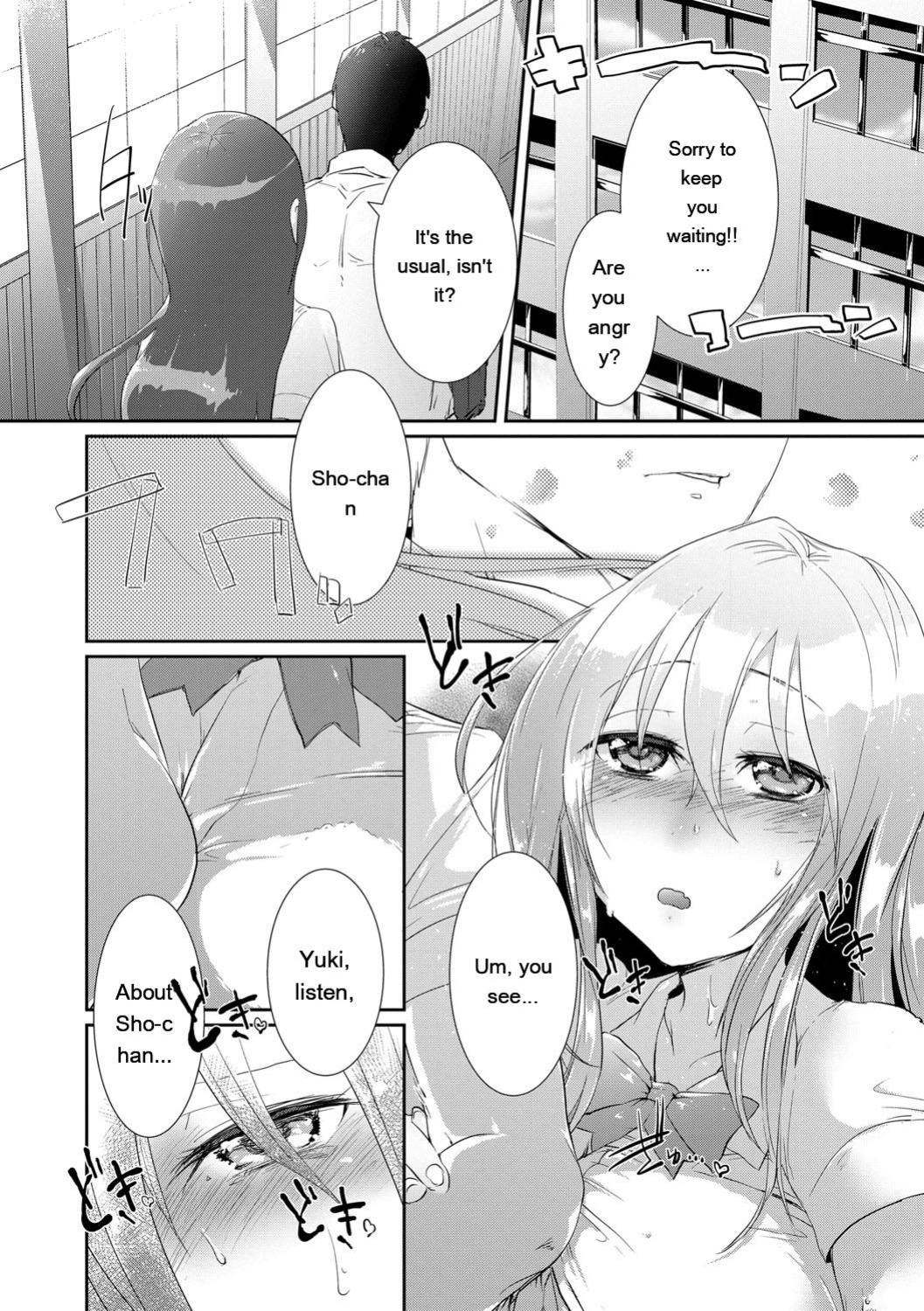 [Ebina Ebi] Shinsen Puriman - Fresh Puriman [Digital]