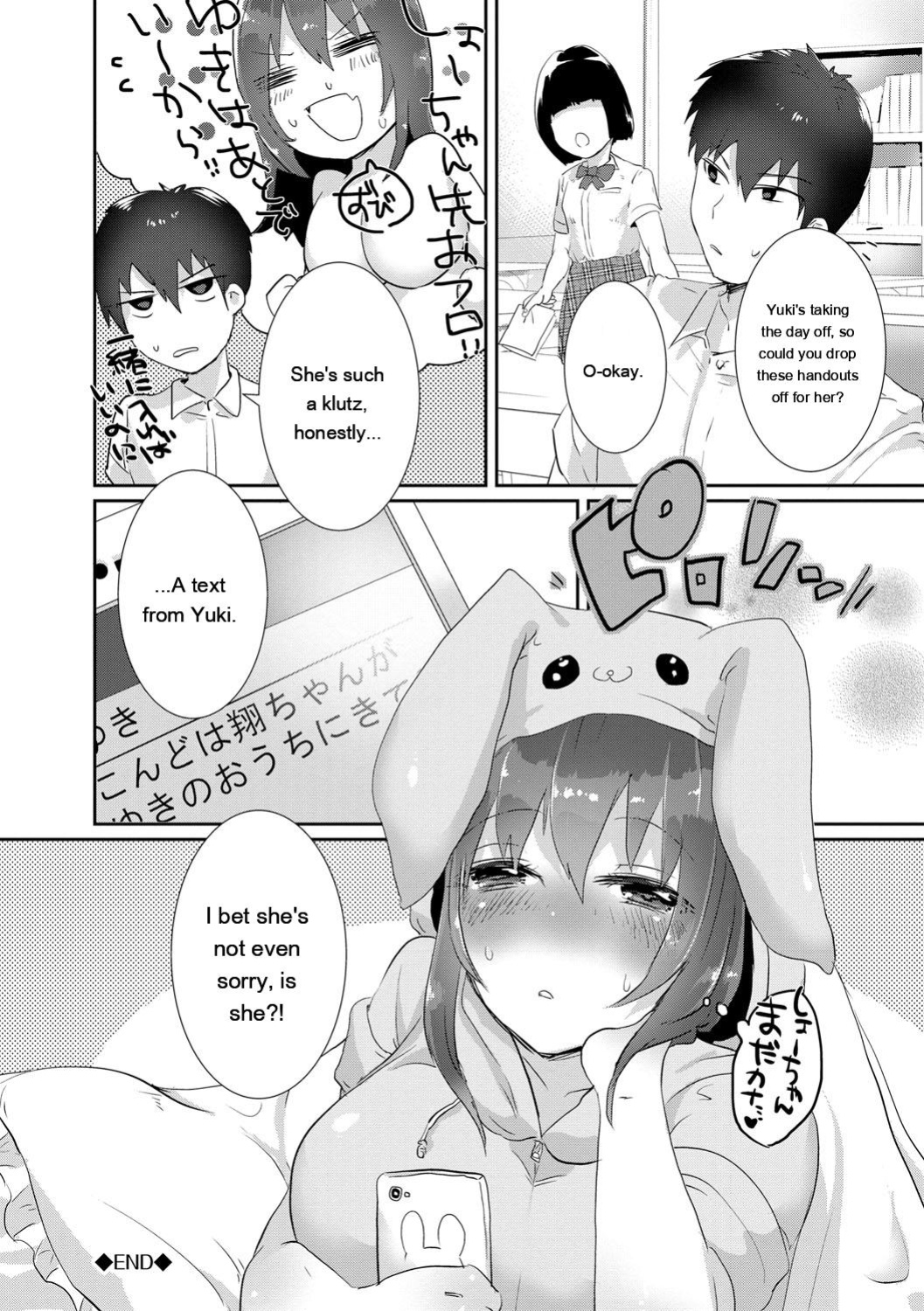 [Ebina Ebi] Shinsen Puriman - Fresh Puriman [Digital]