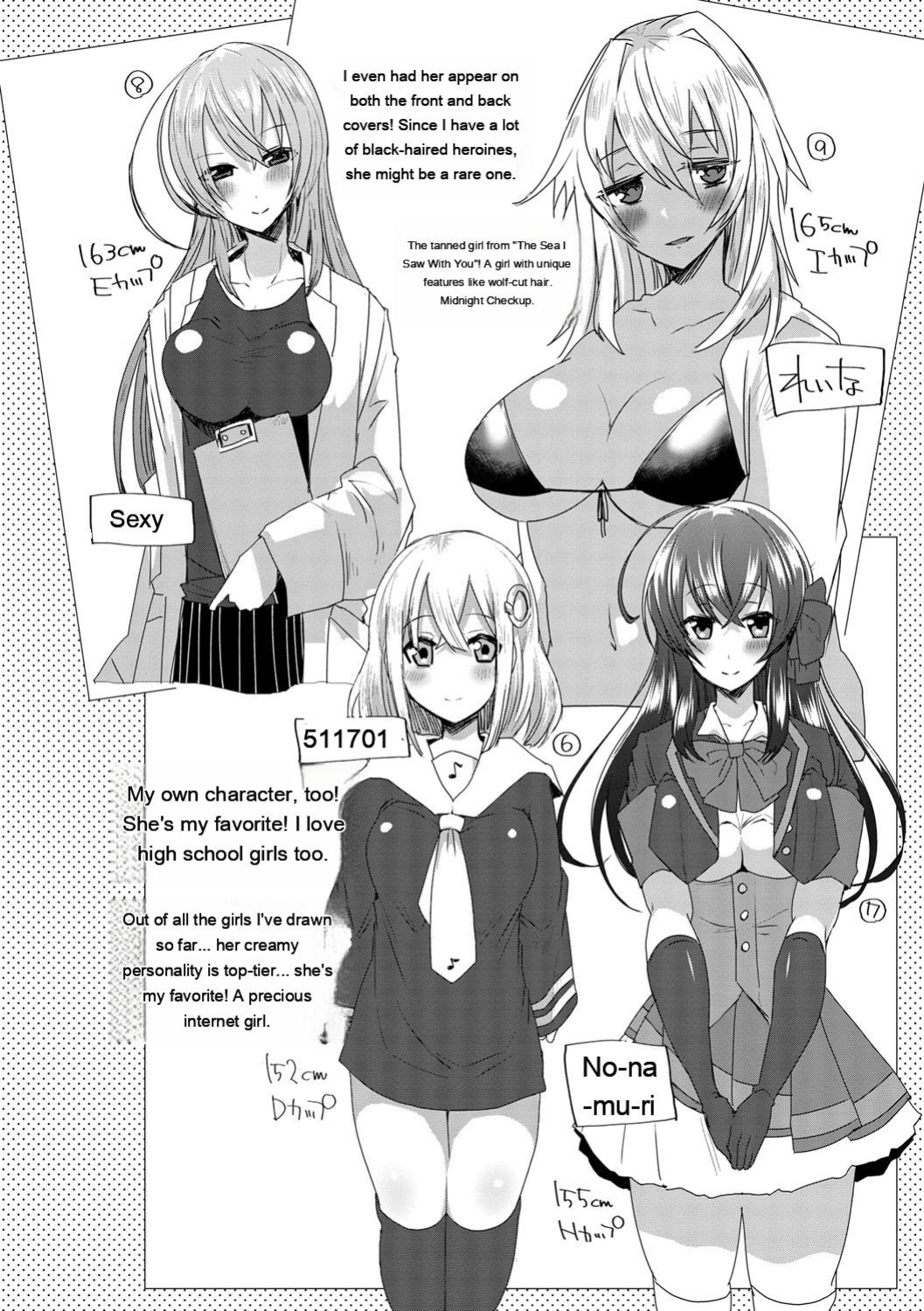 [Ebina Ebi] Shinsen Puriman - Fresh Puriman [Digital]
