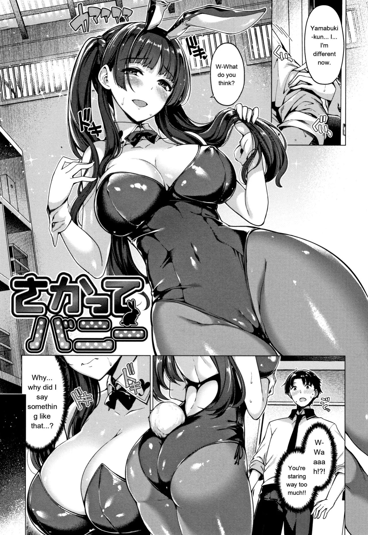 [Kazakura] Hanabira Otome - Maiden like flower petals