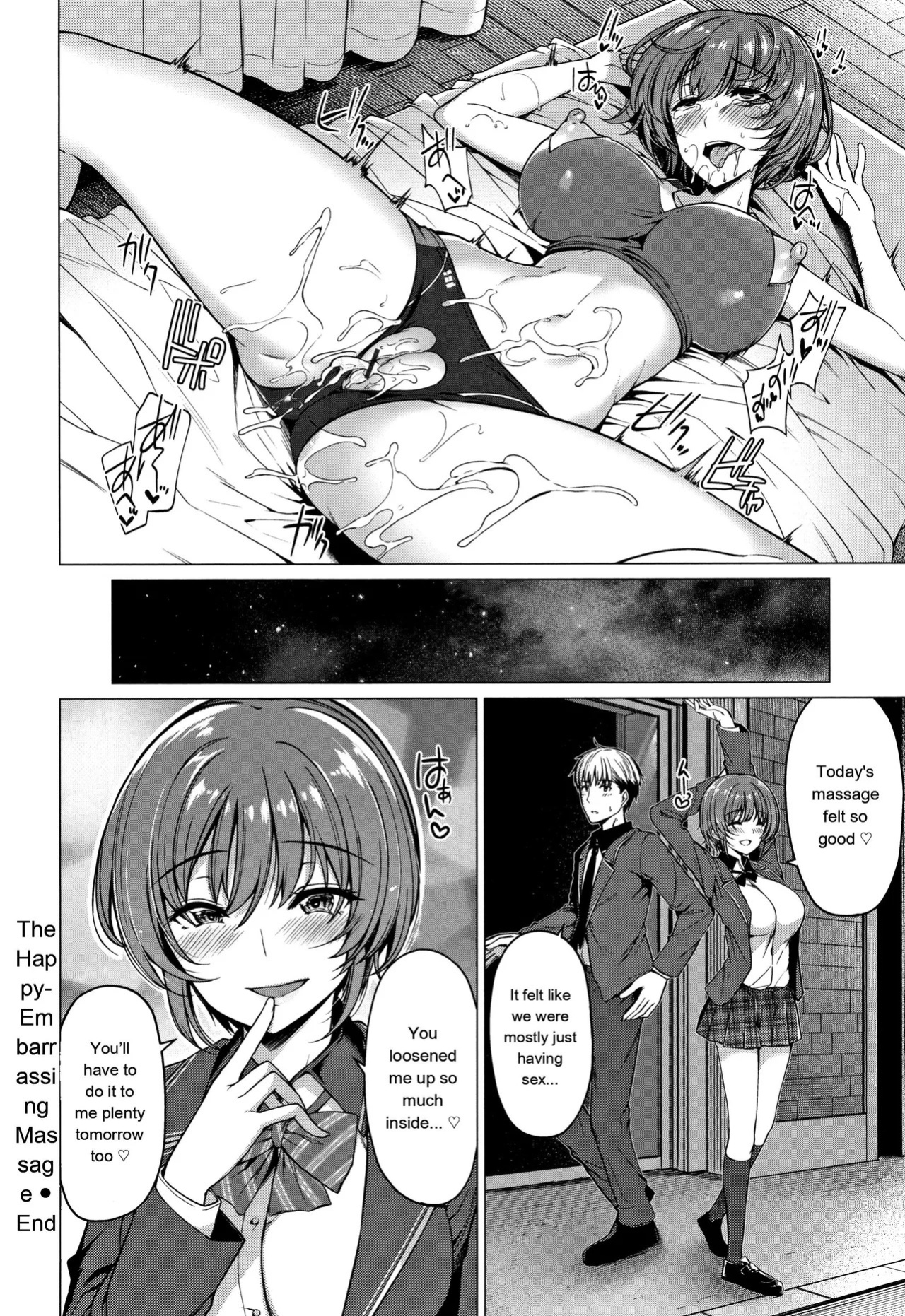 [Kazakura] Hanabira Otome - Maiden like flower petals