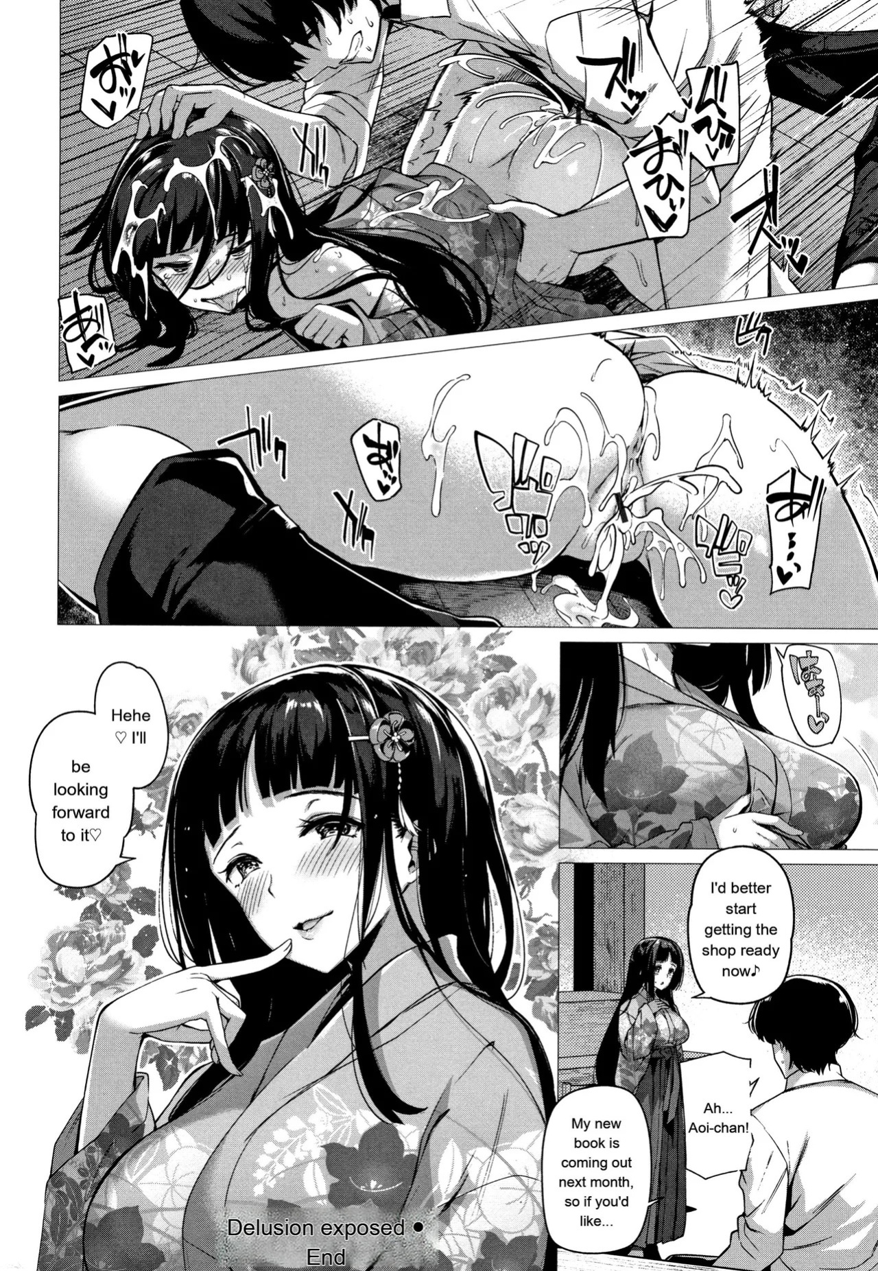 [Kazakura] Hanabira Otome - Maiden like flower petals