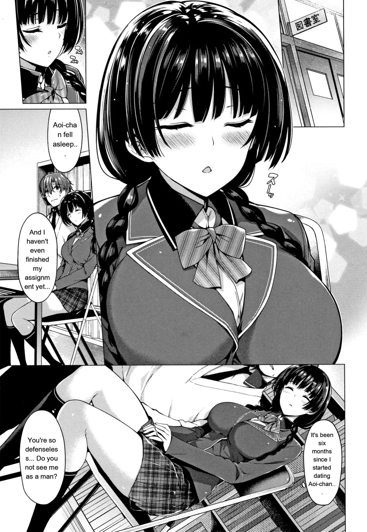 [Kazakura] Hanabira Otome - Maiden like flower petals
