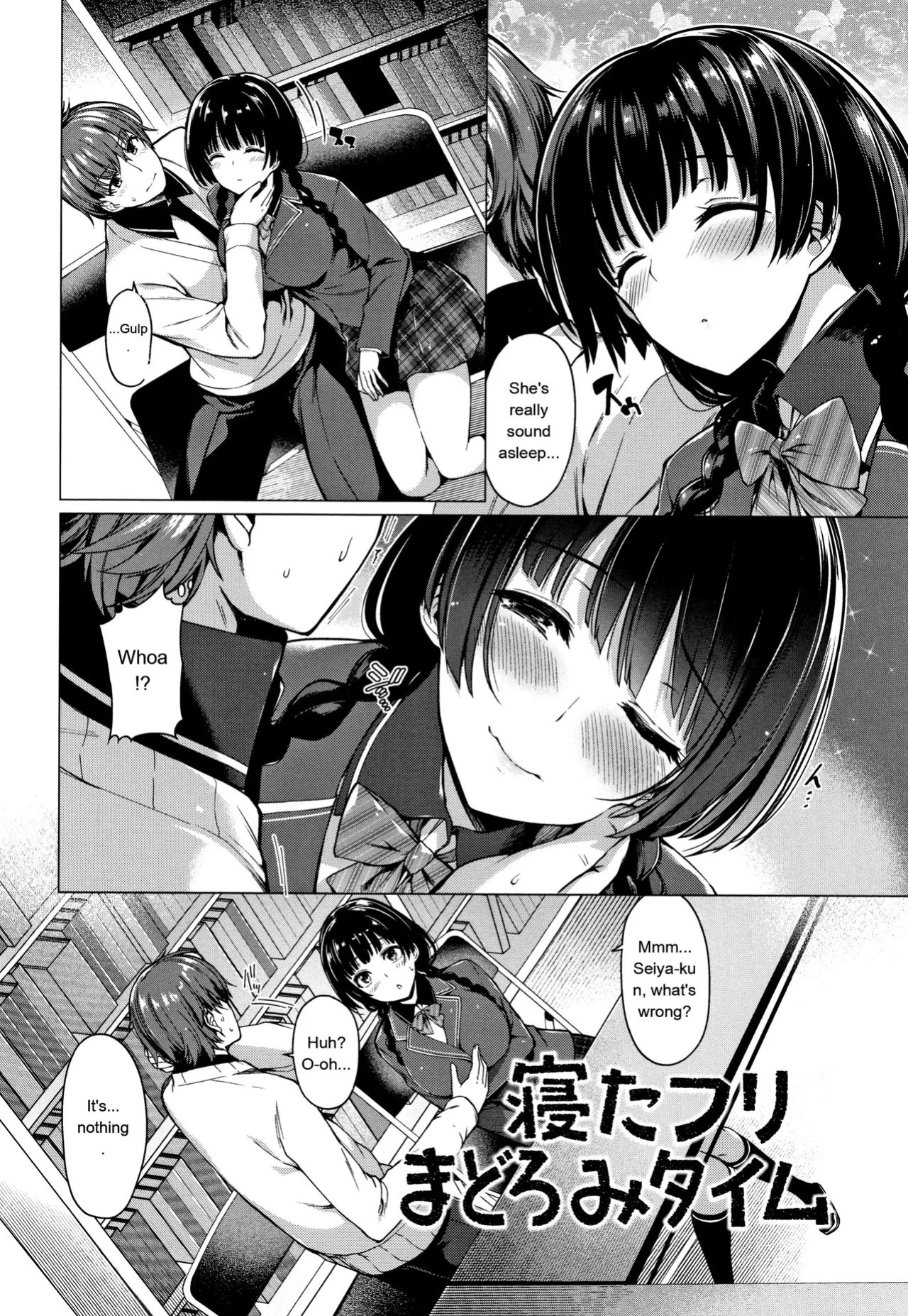 [Kazakura] Hanabira Otome - Maiden like flower petals