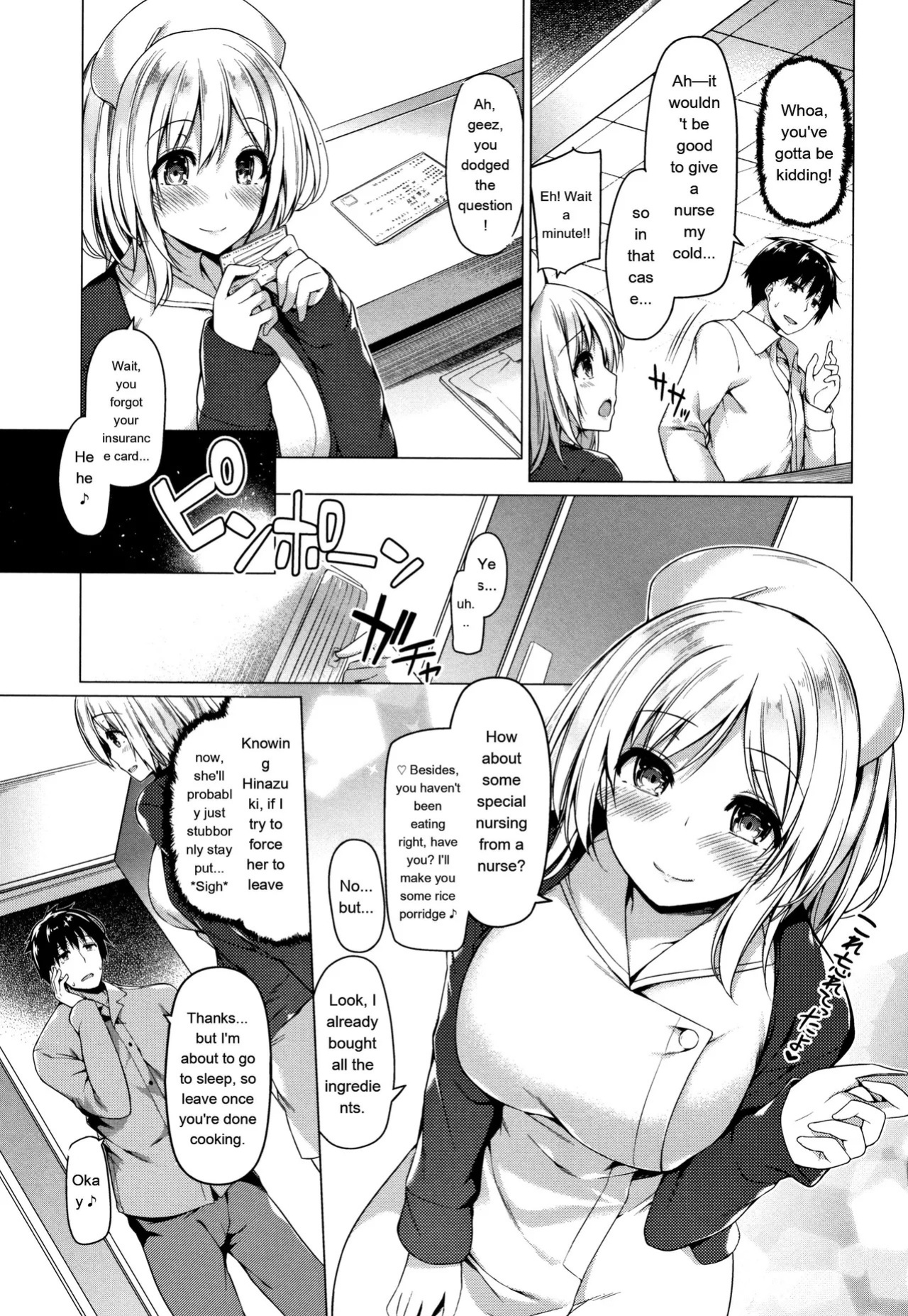 [Kazakura] Hanabira Otome - Maiden like flower petals