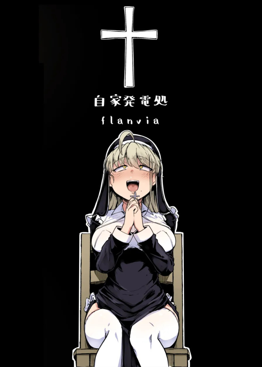 [Jikahatsudensho (flanvia)] Zange Ana | Confession Hole [English] [Kyuume] [crudeacolyte] [Colorized] [Digital]