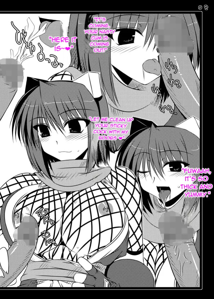[Shichiyou Souryuujin (Soushin Souma)] Ore-teki Bakuretsu Kyuukyokuken (Gouma Reifuden Izuna) [Digital] [English]