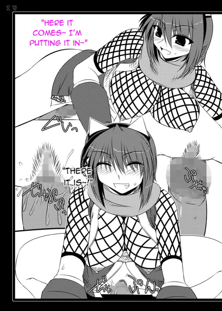 [Shichiyou Souryuujin (Soushin Souma)] Ore-teki Bakuretsu Kyuukyokuken (Gouma Reifuden Izuna) [Digital] [English]