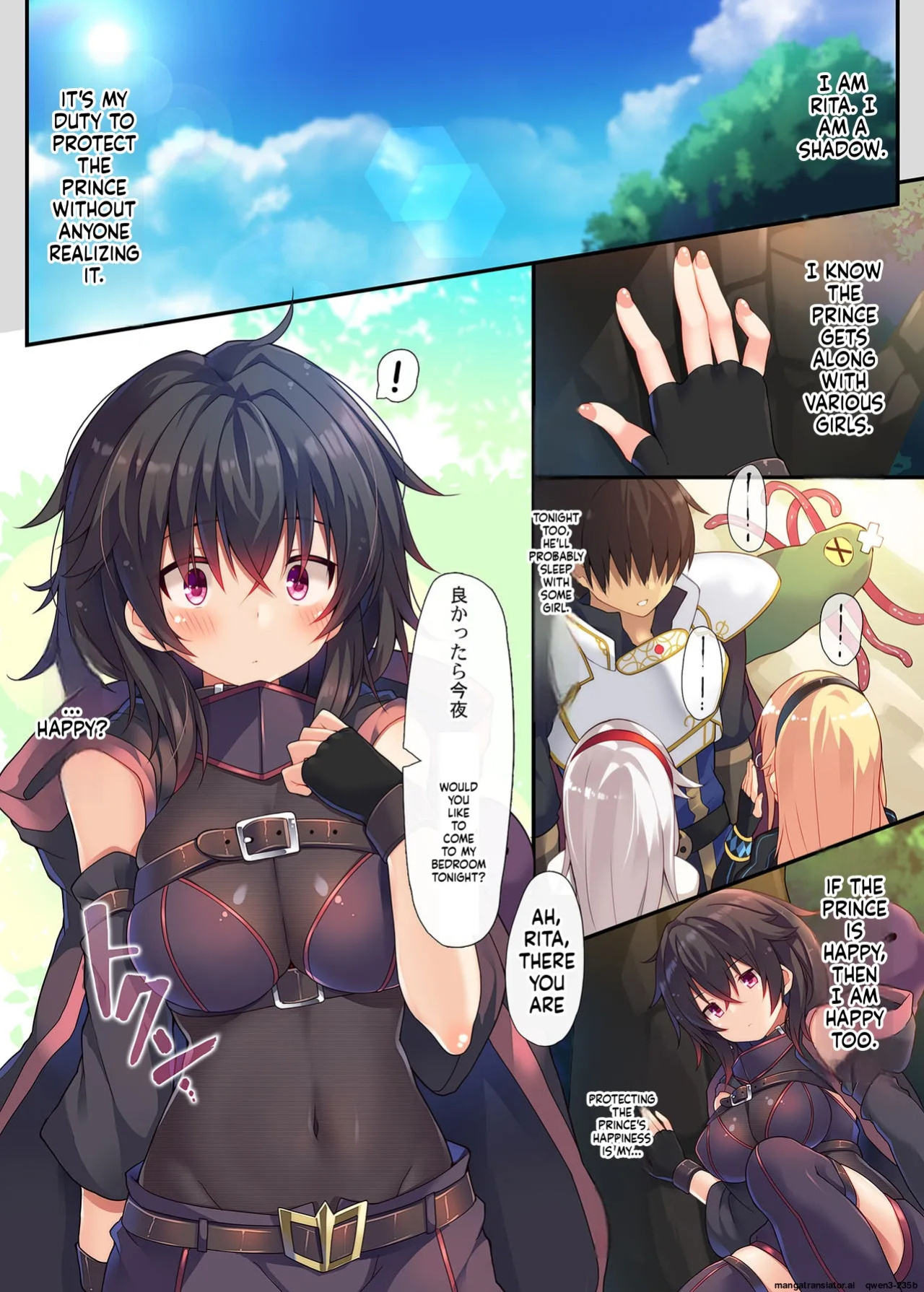 [Purin Kai Yoghurt (Chiri)] Rita to Ouji to Shokushu to (Sennen Sensou Aigis) [Digital] (SCANMTL)