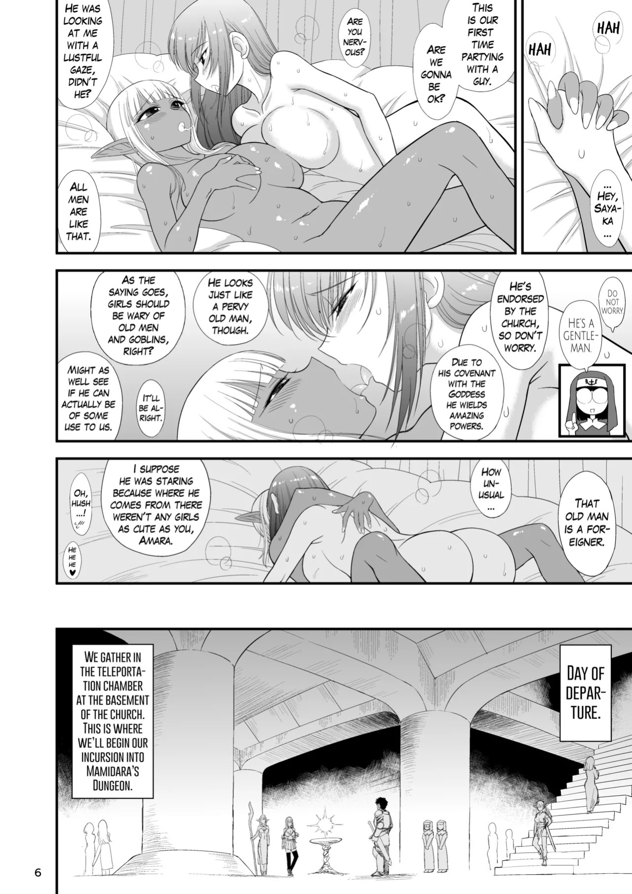 [BLACK DOG (Kuroinu Juu)] Mami no Meikyuu 2 Leskko Boukensha Hen - Mamidara's Dungeon 2 Lesbian adventurers episode [Digital] [Uncensored]