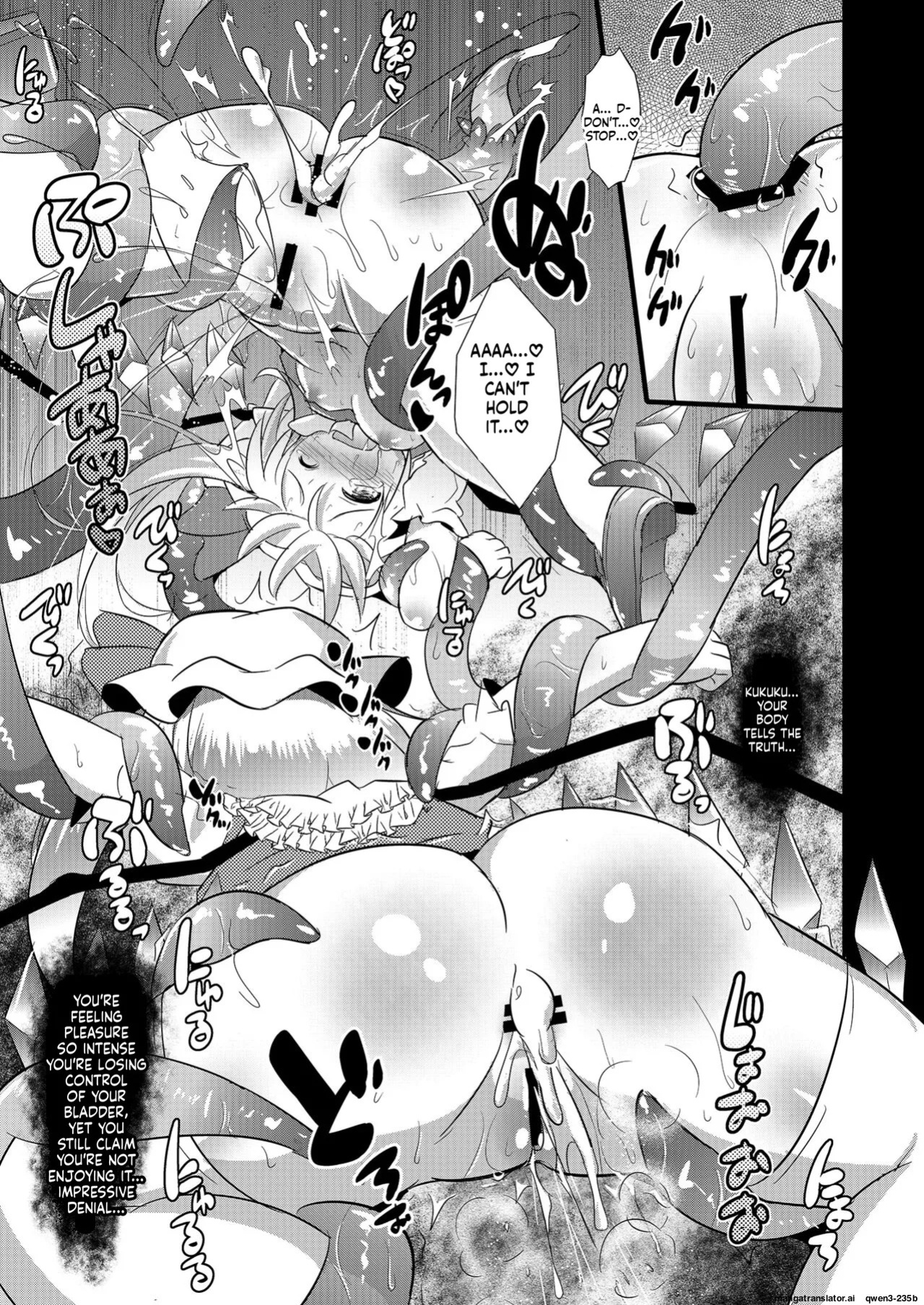 [Divine Fountain (Koizumi Hitsuji)] Shokushu de nakadashi flan-chan(Touhou Project) [Digital] (SCANMTL)