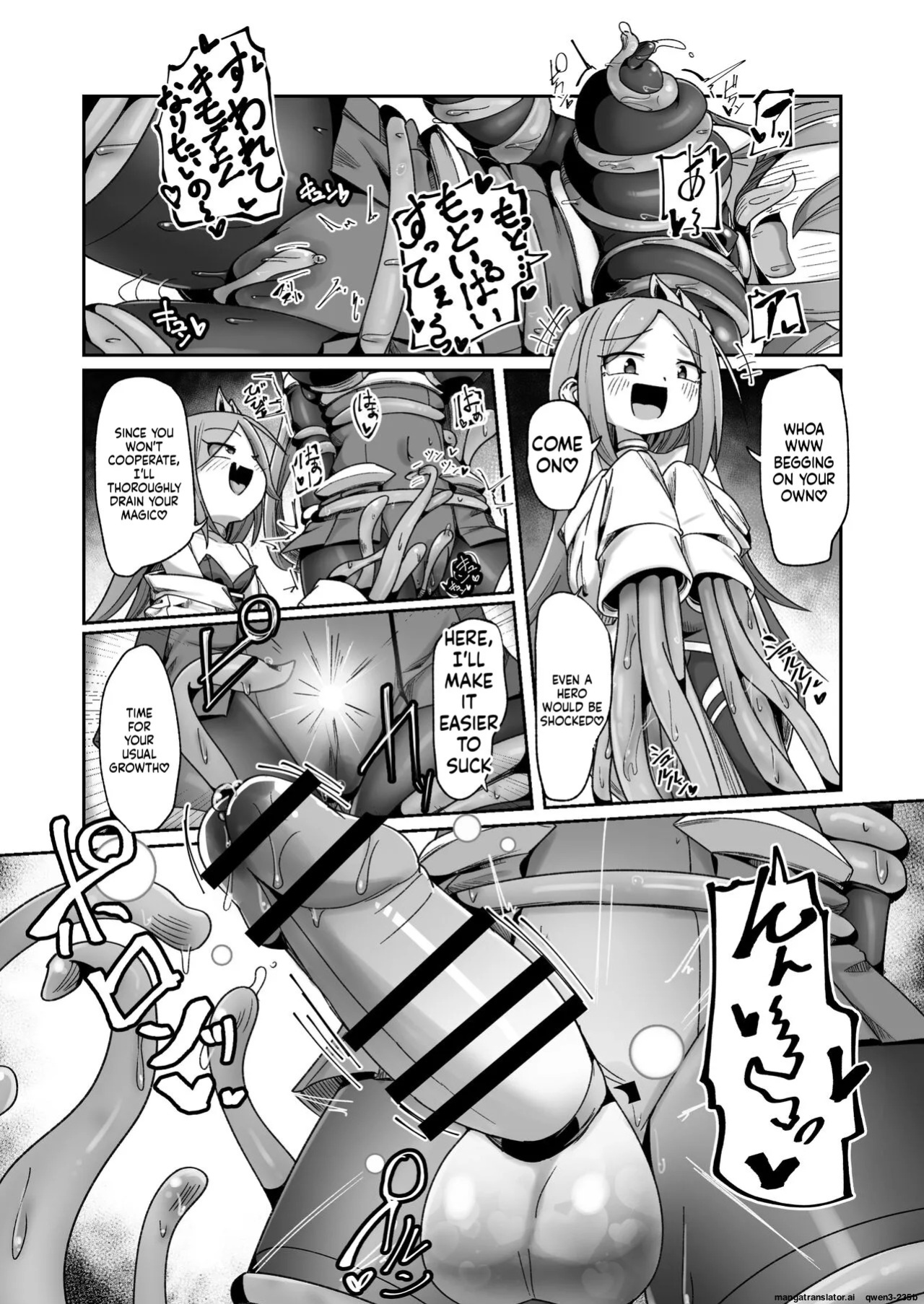 [Echie Kokufuku Aka (Monota)] Maryoku Tank Choukyou sareta Koto mo Sukkari Wasurete no Kono Ko to Teki Ajito ni Idonjau Onna Hero-chan (SCANMTL)