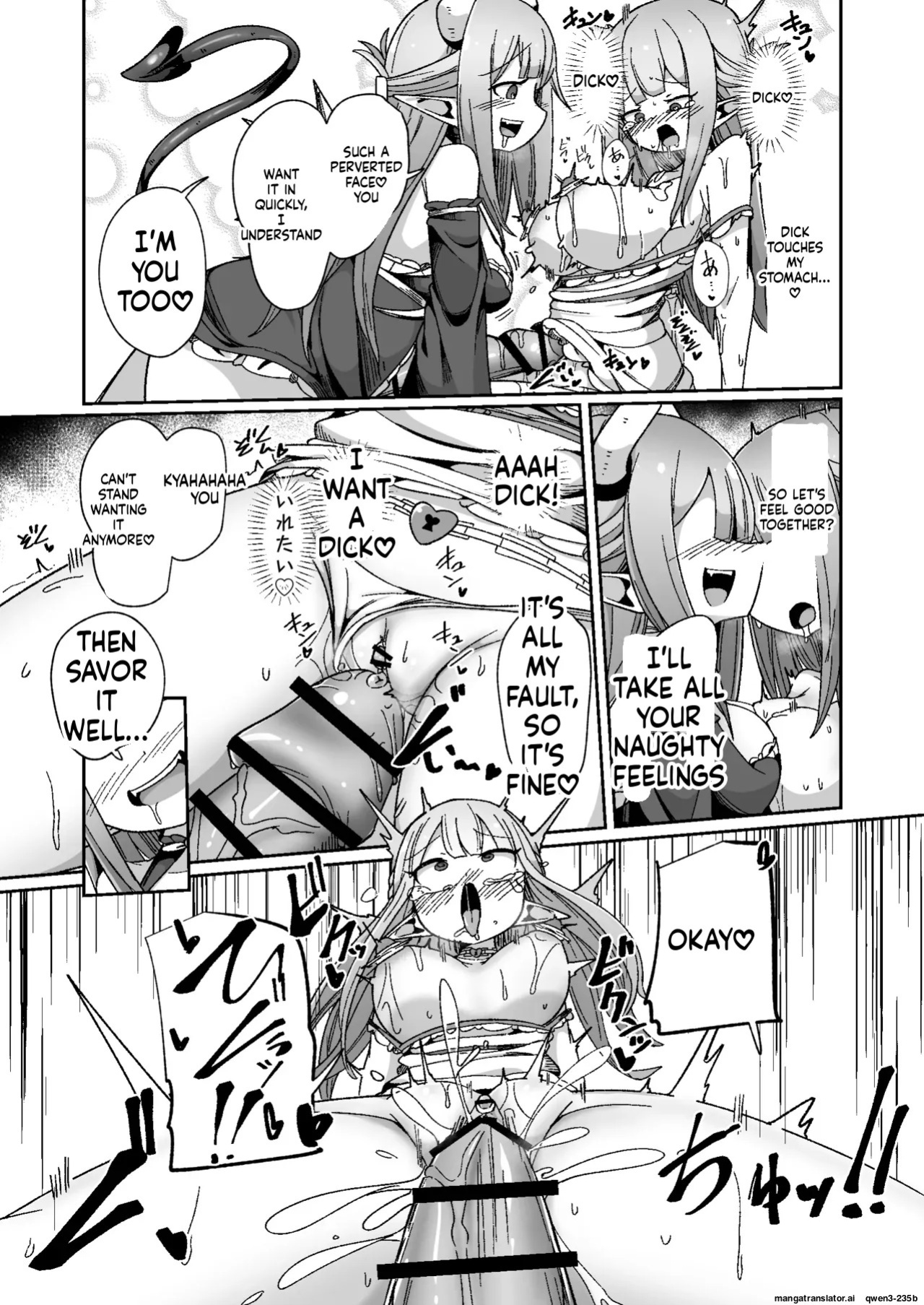 [Echie Kokufuku Aka (Monota)] Guild Uketsukejou-chan datte BaSta ni kakarimasu!! Igai to Yakka na Ingo Genchou [Digital] (SCANMTL)
