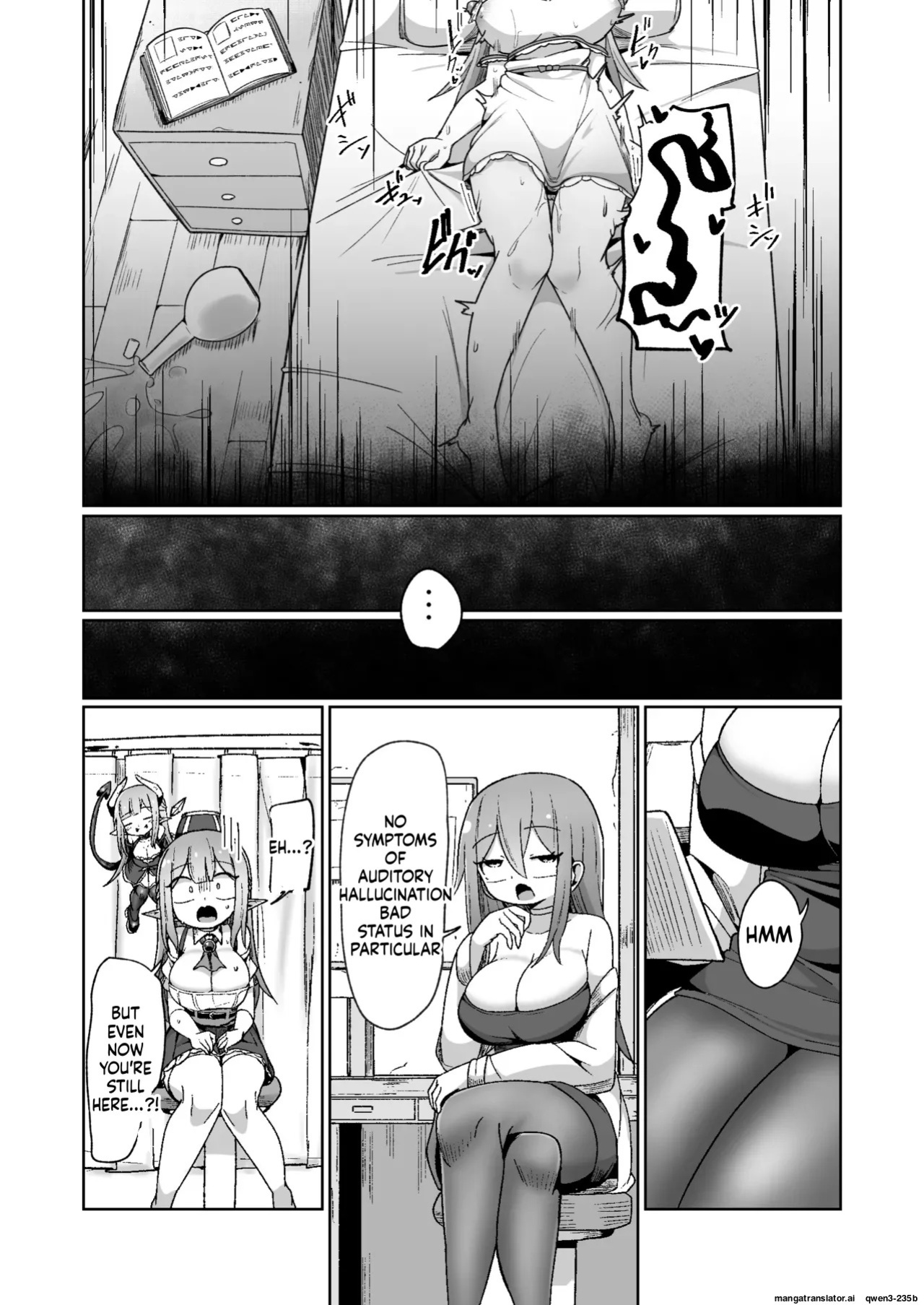 [Echie Kokufuku Aka (Monota)] Guild Uketsukejou-chan datte BaSta ni kakarimasu!! Igai to Yakka na Ingo Genchou [Digital] (SCANMTL)