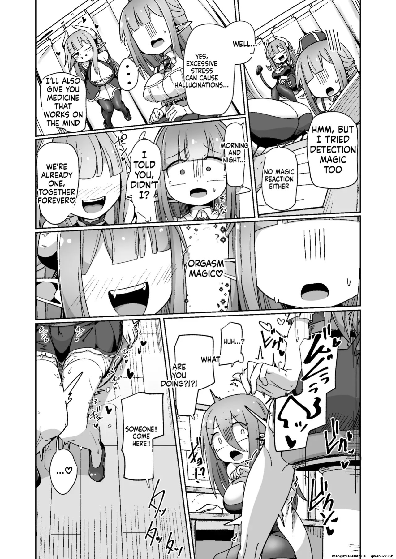 [Echie Kokufuku Aka (Monota)] Guild Uketsukejou-chan datte BaSta ni kakarimasu!! Igai to Yakka na Ingo Genchou [Digital] (SCANMTL)