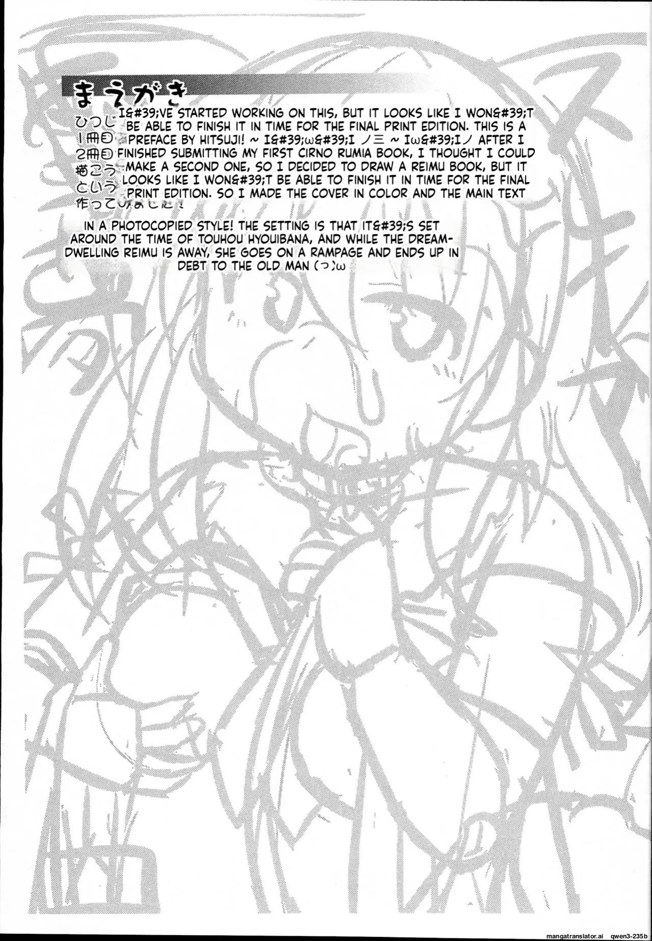 (C94) [Shinsei Fountain (Koizumi Hitsuji)] Slave Reimu (Touhou Project) (SCANMTL)