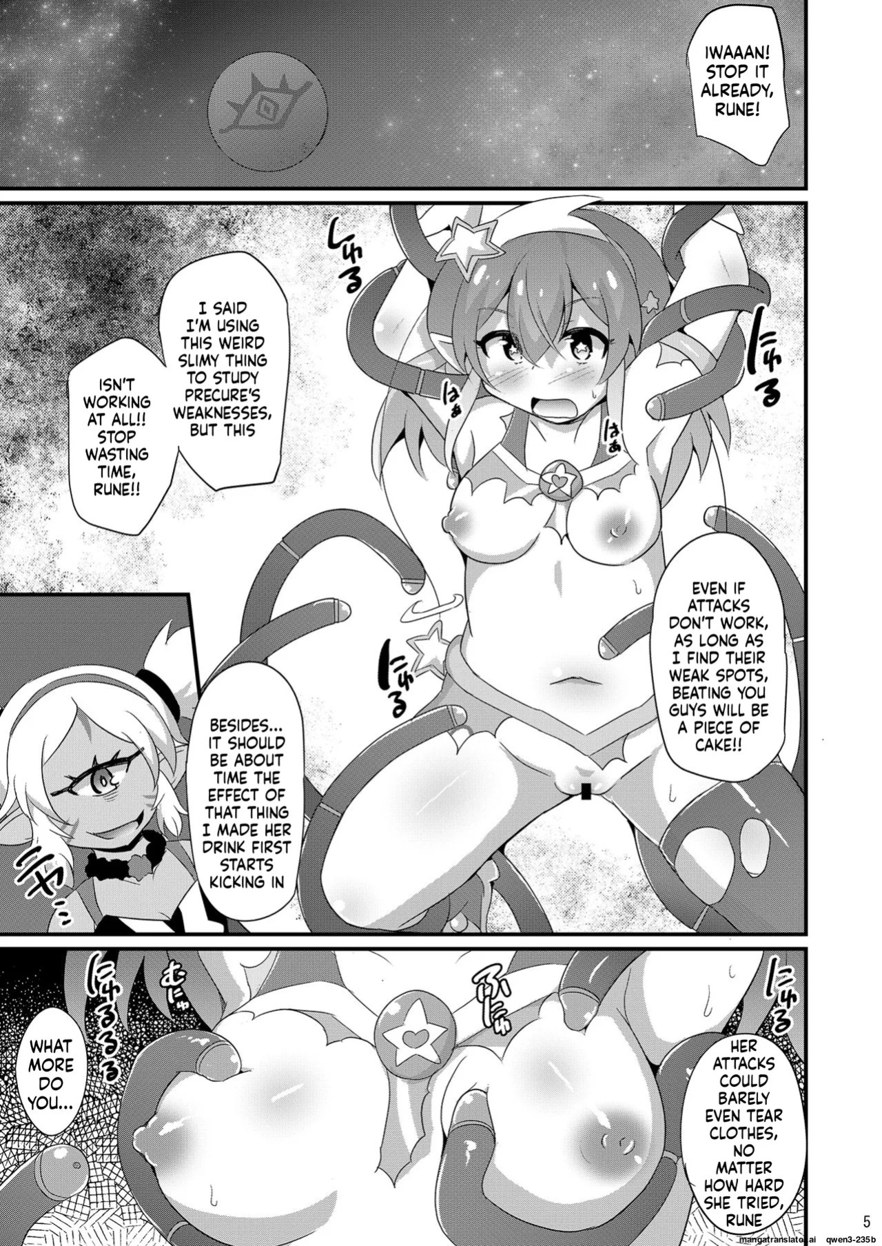 [Divine Fountain (Koizumi Hitsuji)] Milky Abduction (Star Twinkle PreCure) [Digital] (SCANMTL)