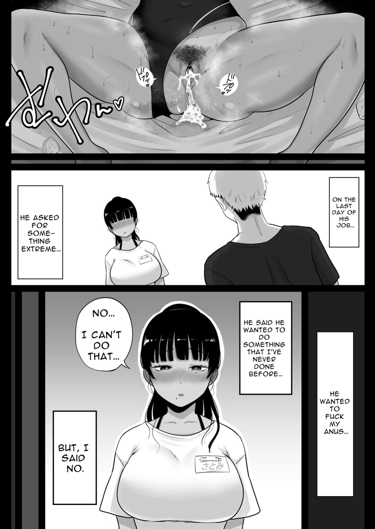 [Nezumi no Haha (Nezumi Nobo)] Umi no Ie, Hitozuma Tenchou Makanai Koubiroku | A Record Of Having Sex With A Married Woman At A Beach House [English] [Solid Rose]