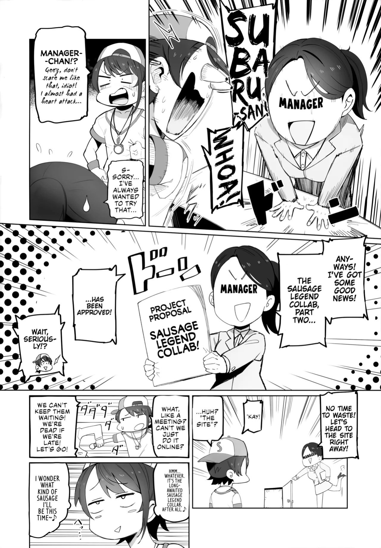 (C104) [UU-ZONE (nuezou)] SUGYAAA! (Oozora Subaru) [English] {Chrysanthemum}