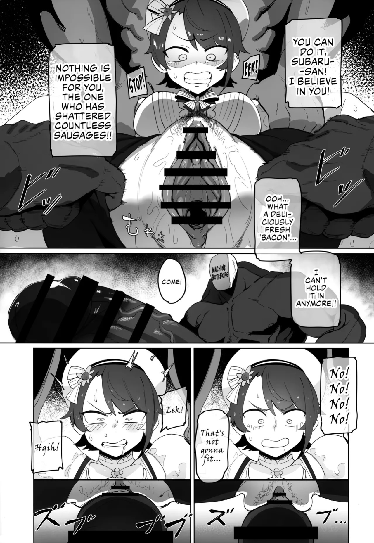 (C104) [UU-ZONE (nuezou)] SUGYAAA! (Oozora Subaru) [English] {Chrysanthemum}