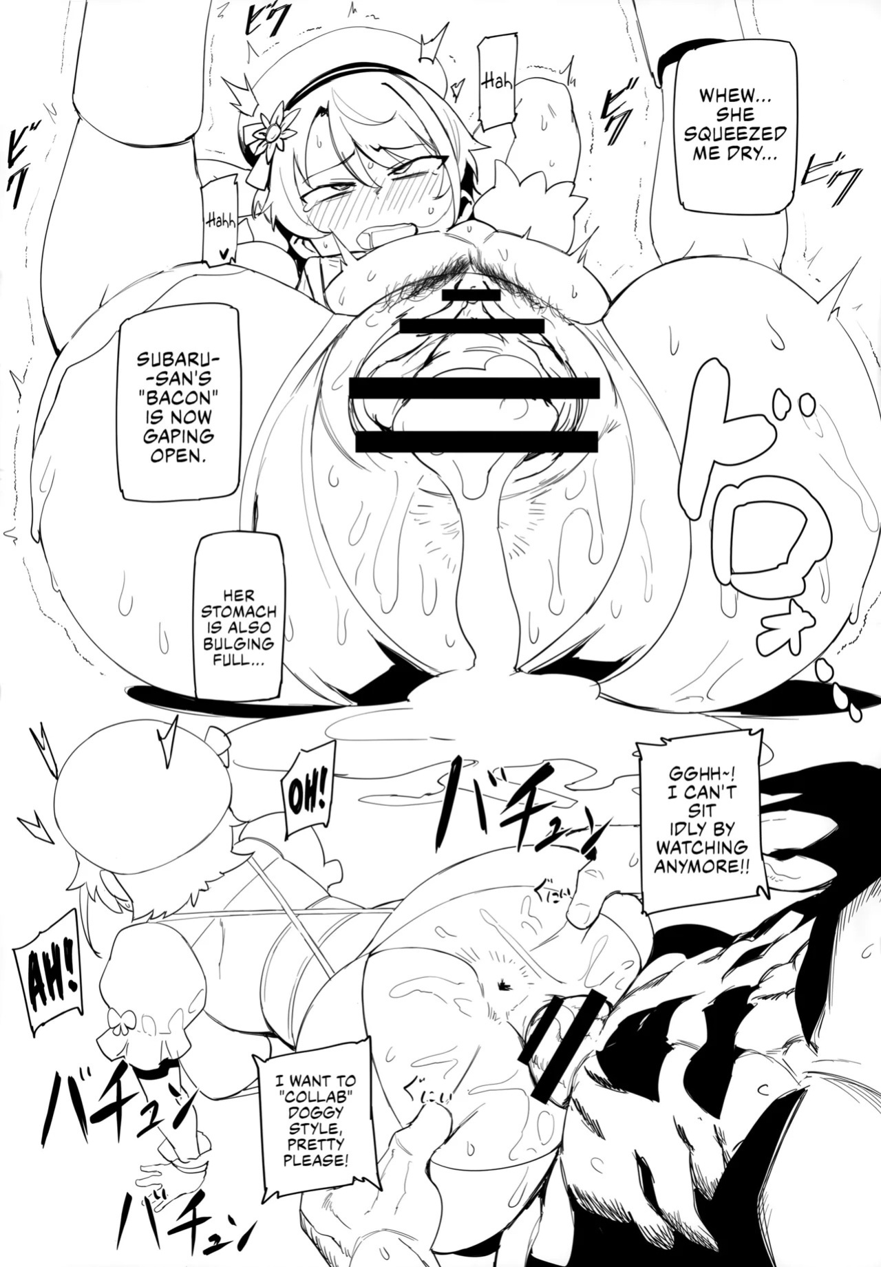 (C104) [UU-ZONE (nuezou)] SUGYAAA! (Oozora Subaru) [English] {Chrysanthemum}