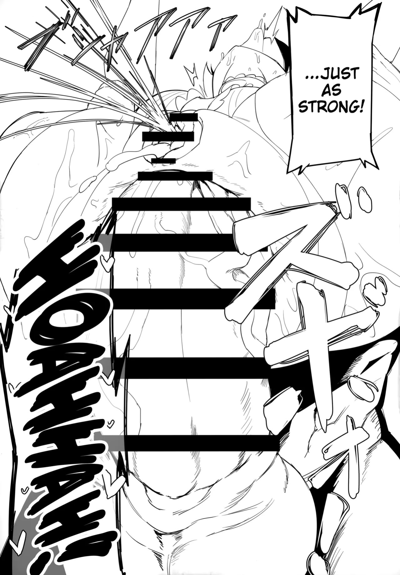 (C104) [UU-ZONE (nuezou)] SUGYAAA! (Oozora Subaru) [English] {Chrysanthemum}