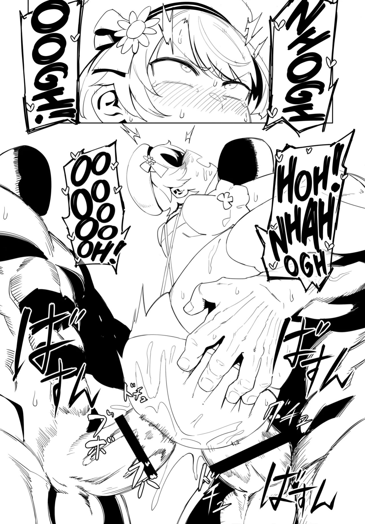 (C104) [UU-ZONE (nuezou)] SUGYAAA! (Oozora Subaru) [English] {Chrysanthemum}