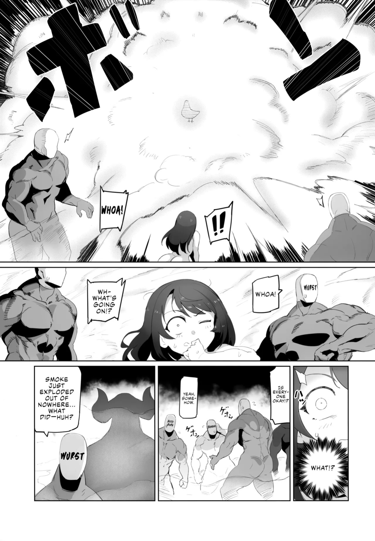 (C104) [UU-ZONE (nuezou)] SUGYAAA! (Oozora Subaru) [English] {Chrysanthemum}