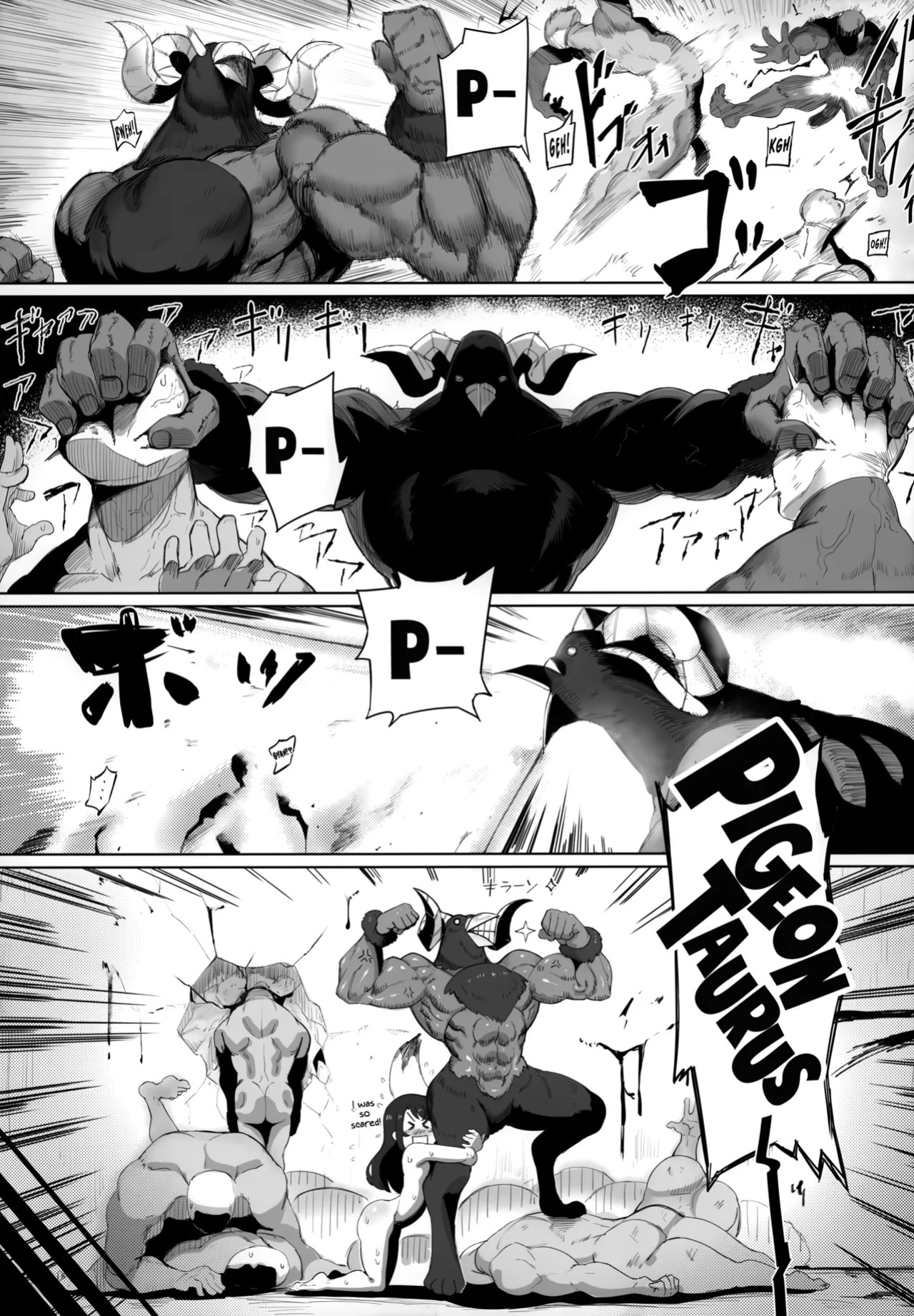 (C104) [UU-ZONE (nuezou)] SUGYAAA! (Oozora Subaru) [English] {Chrysanthemum}