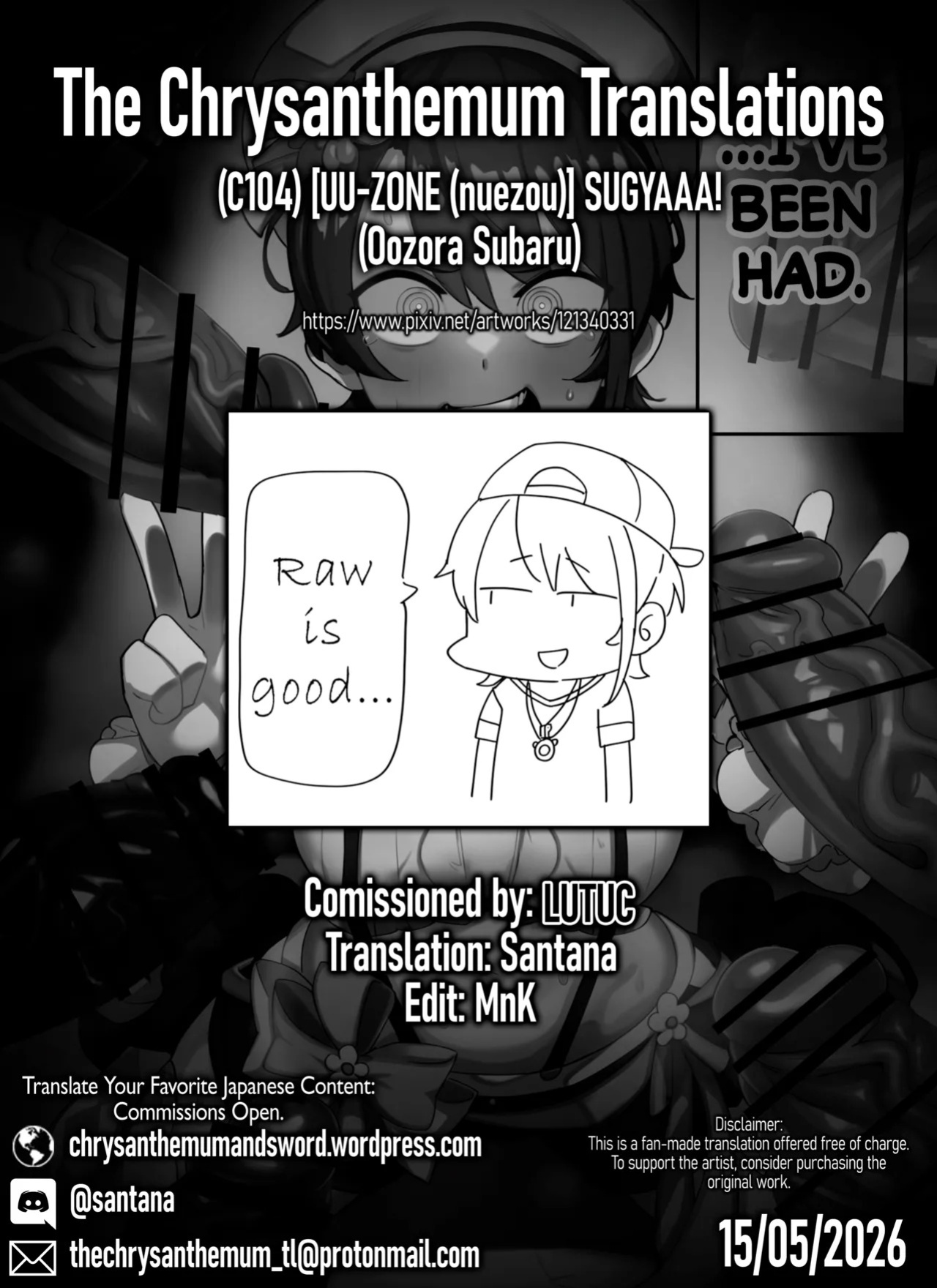 (C104) [UU-ZONE (nuezou)] SUGYAAA! (Oozora Subaru) [English] {Chrysanthemum}