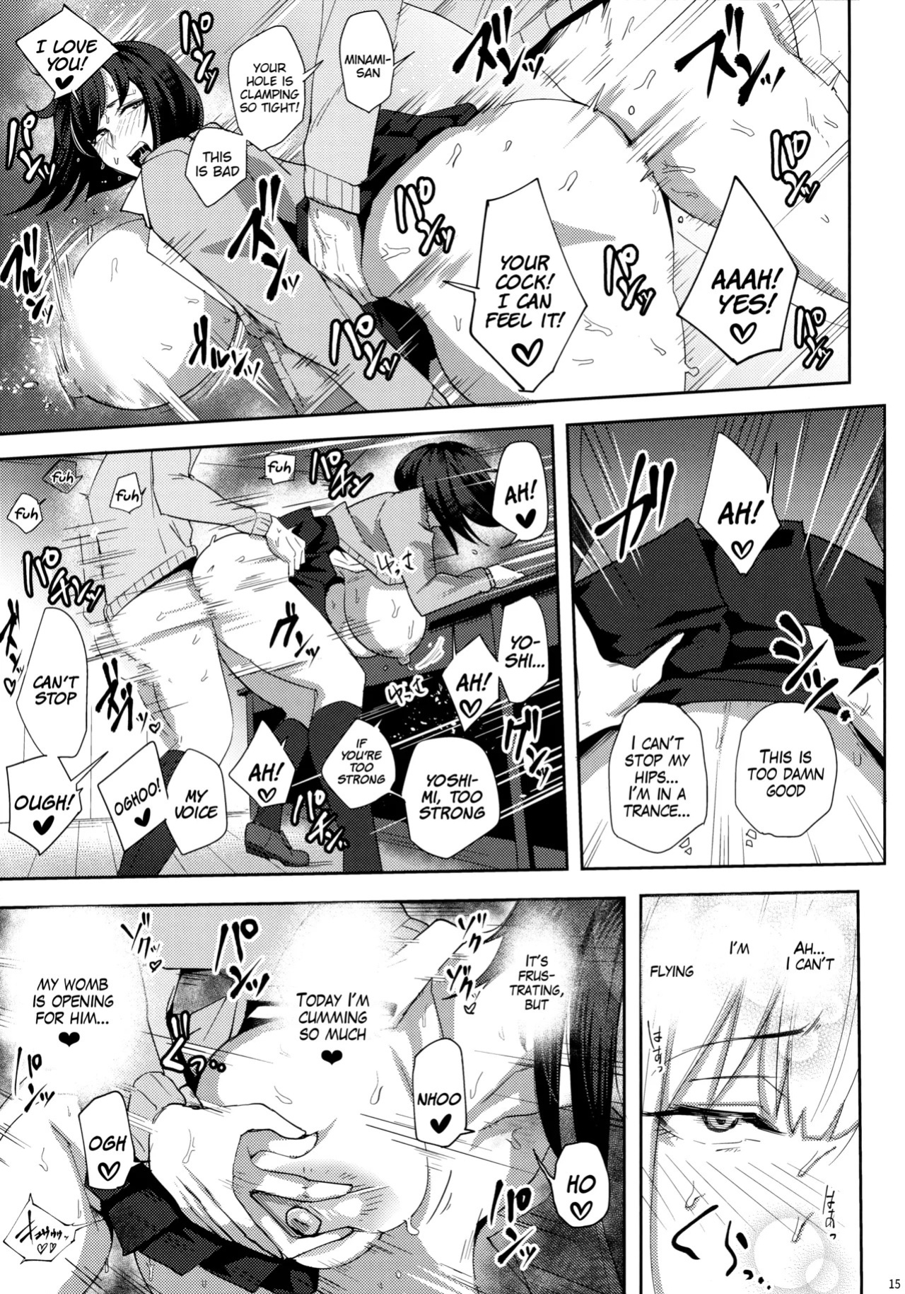 Minami-san Sensational