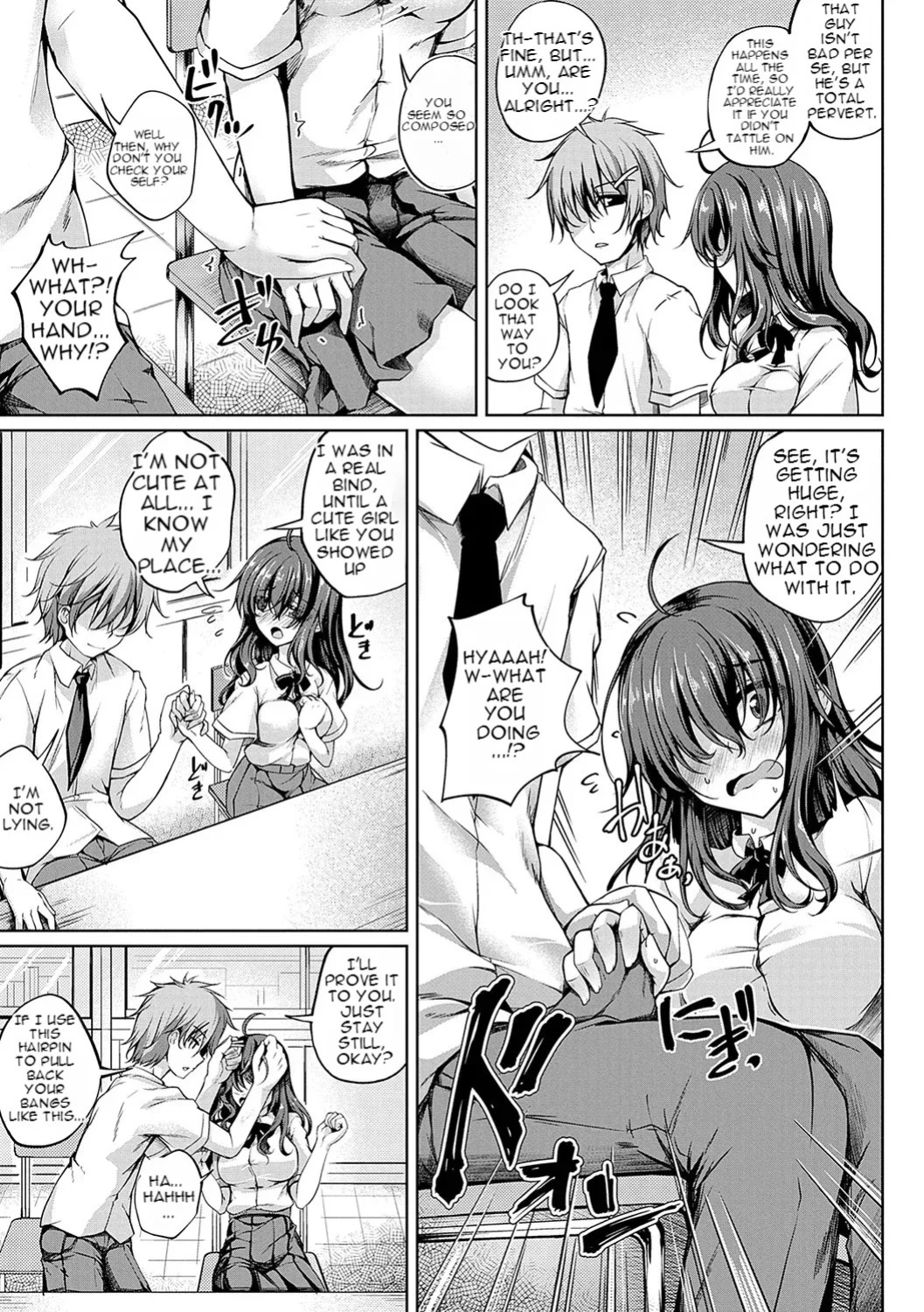 [Maineko Ruru] Character Change! Introvert + Extrovert = Lewdʔ