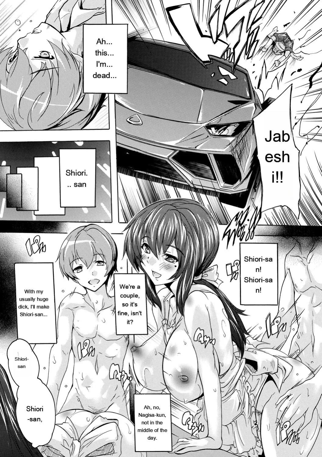[Natsuka Q-Ya] Gokujou!! Harem-kan - Excellent!! A mansion of Harem [Digital][Eng][MTL]