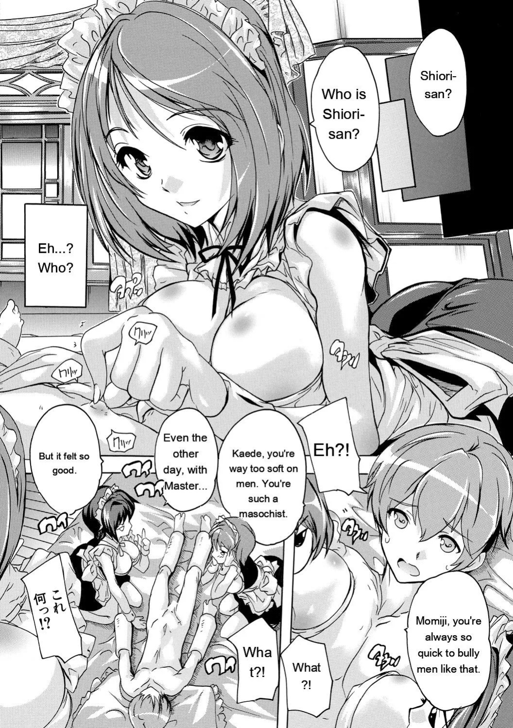 [Natsuka Q-Ya] Gokujou!! Harem-kan - Excellent!! A mansion of Harem [Digital][Eng][MTL]